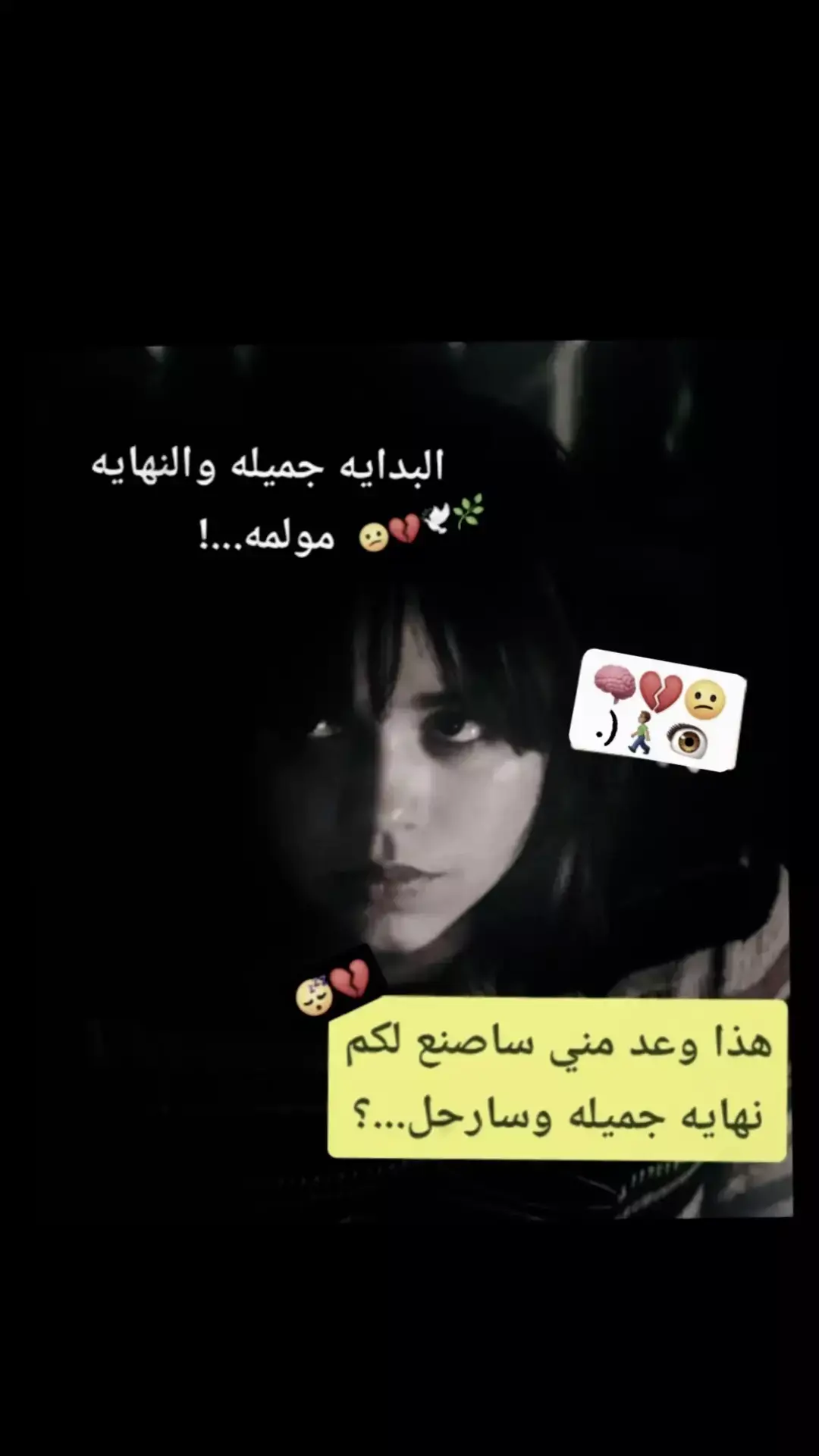 😕💔🧠 👁🚶‍♂️(.#الشعب_الصيني_ماله_حل😂😂 #مشاهير_تيك_توك_مشاهير_العرب 