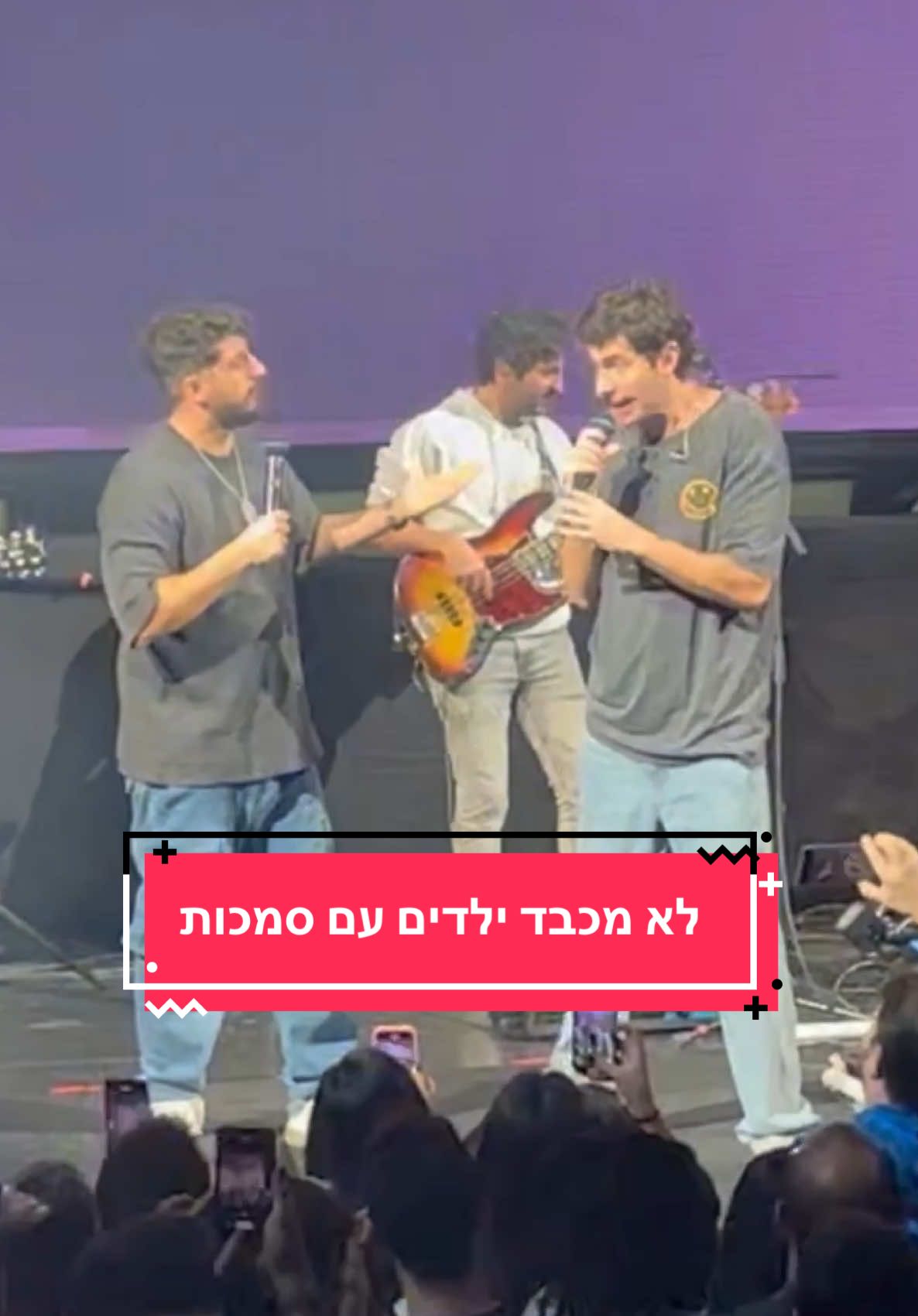 קצת מהטירוף של שישי האחרון באומן 17! תודה ענקית לאח שלי תמיר על האירוח והגשמת החלום. שמחה גדולה❤️ #שםטובהאבי #תמירבר #מתןפרץ @Tamir Bar 