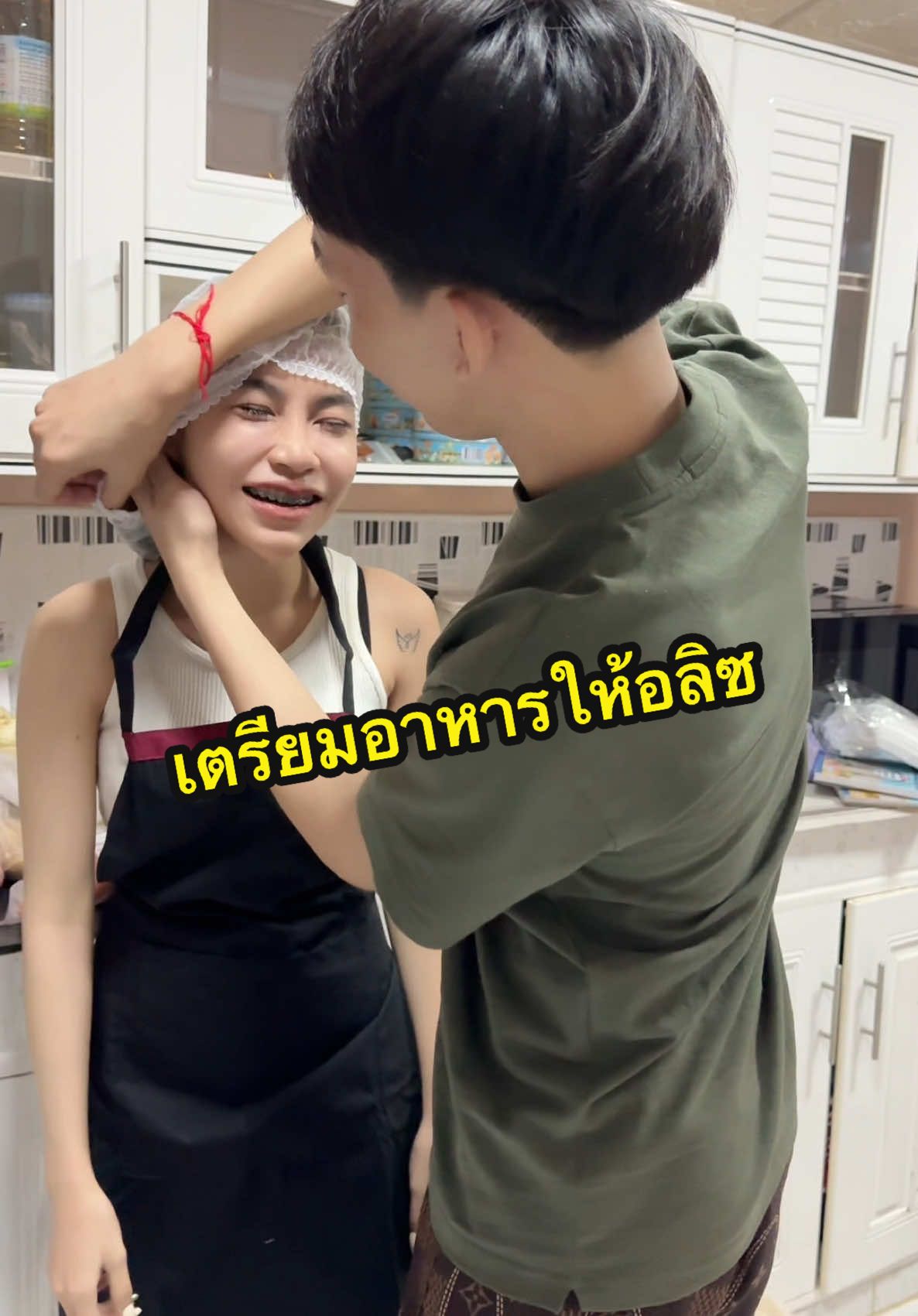 เป็นไงบ้างคับ55555