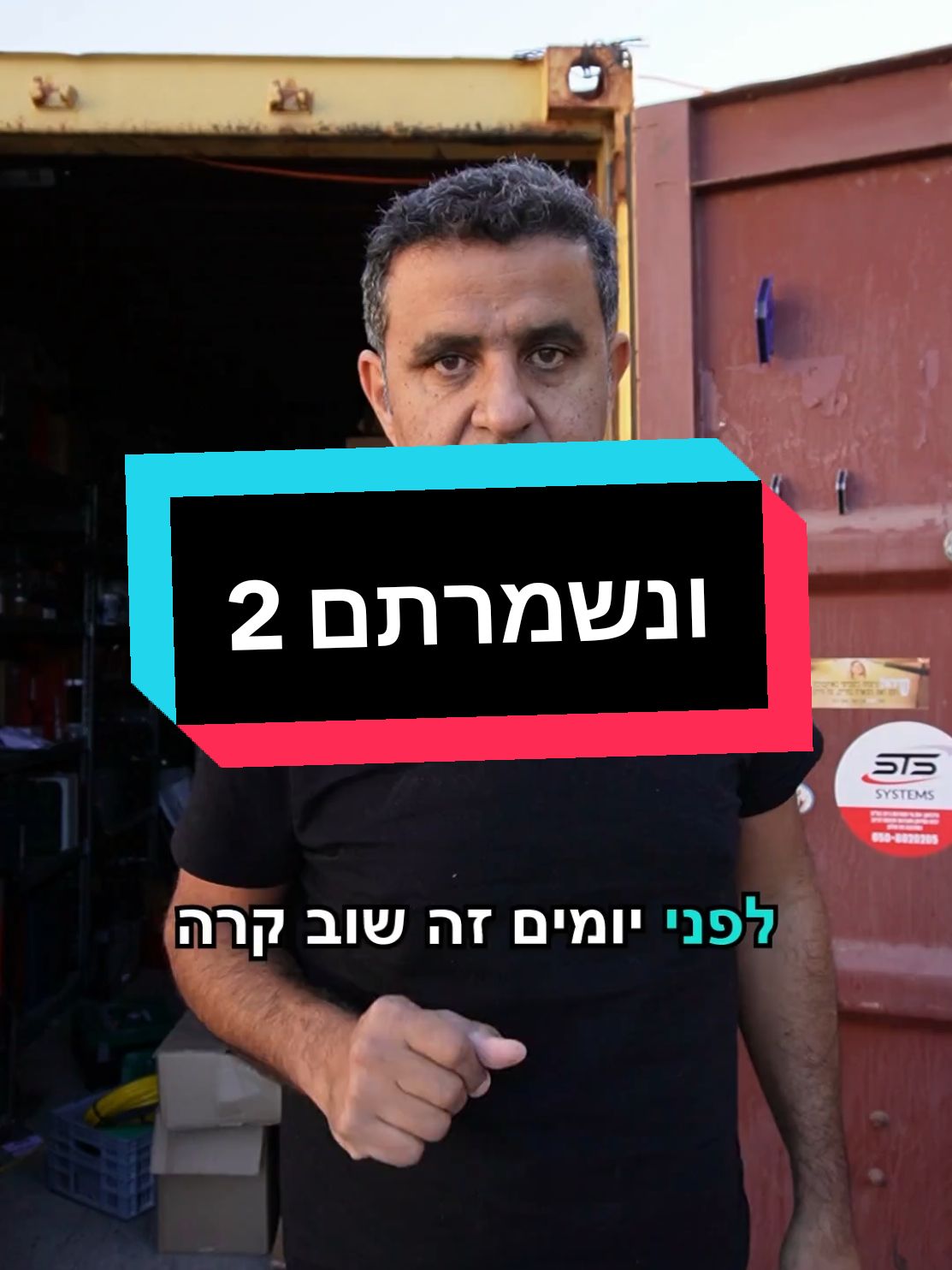 ונשמרתם 2 #מהמונהעדהקצה #לימודיאינסטלציה #פינתהכלים #אינסטלציה 