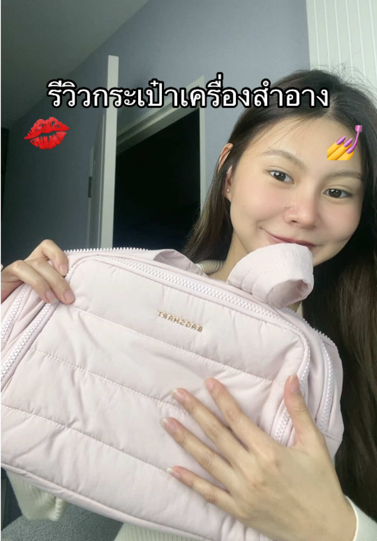 ชีวิตสะดวกขึ้น10000% #กระเป๋าเครื่องสําอาง #กระเป๋าใส่แุปกรณ์อาบน้ำ