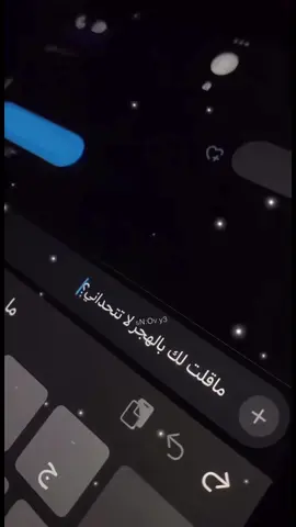 #سطر✯ #عبارات #حزينهシ🥺💙،، 