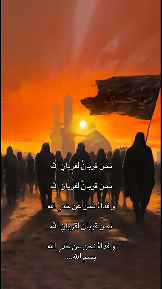 #النبي_محمد #الامام_الحسين #العباس #فاطمة_الزهراء #الامام_الحسن #السيده_زينب #الامام_علي 