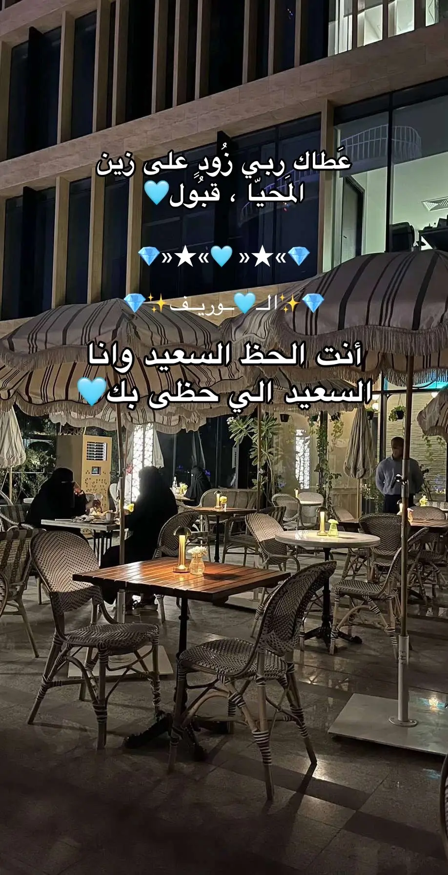 @💎»★« العمـــدة »★«💎 