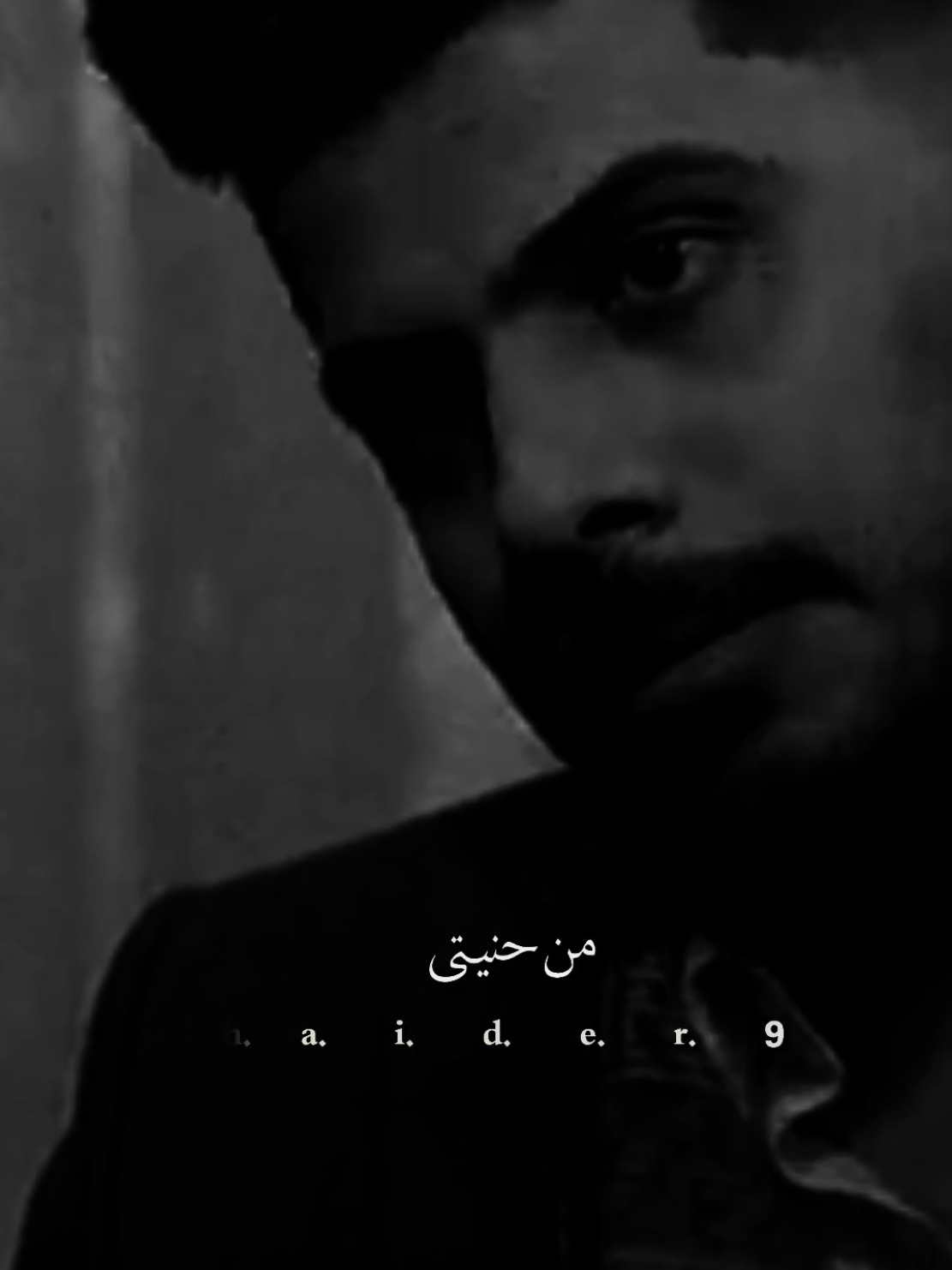 #حيدࢪ| ‏𓆩𝐇 𝐚 𝐞 𝐝 𝐫𓆪/مهضوم يمه وقلبي كلش تعبان 💔🥀#تصميم_فيديوهات🎶🎤🎬 #اخر_اشي_نسختو💭🥀 #ستوريات #حيدر 