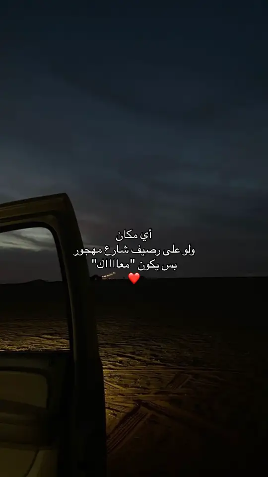 #اكسبلورexplore 