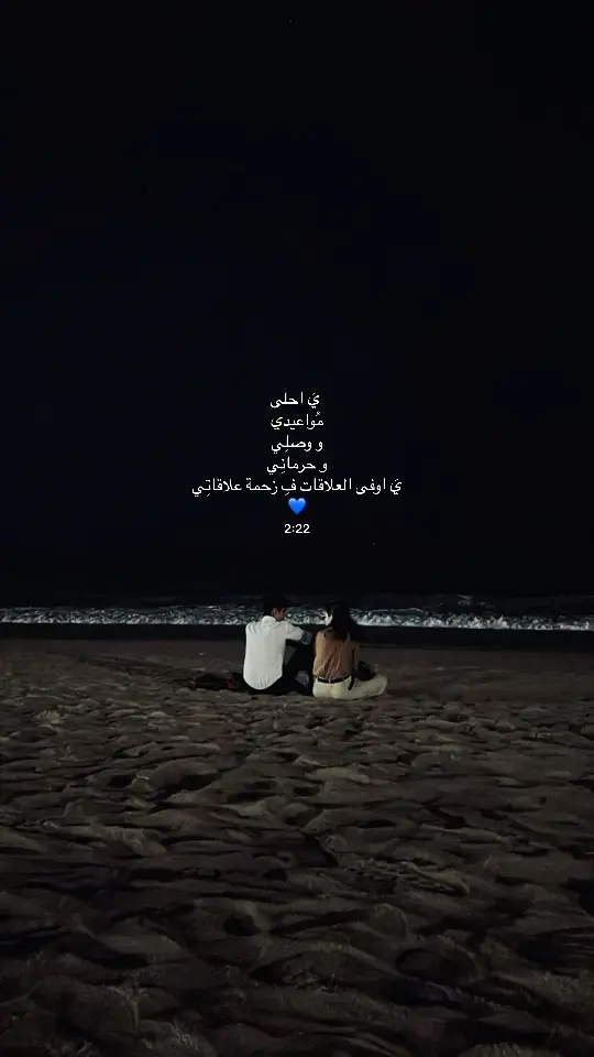 #احبك #محبوبي #يديمك_لي #4u 💙.