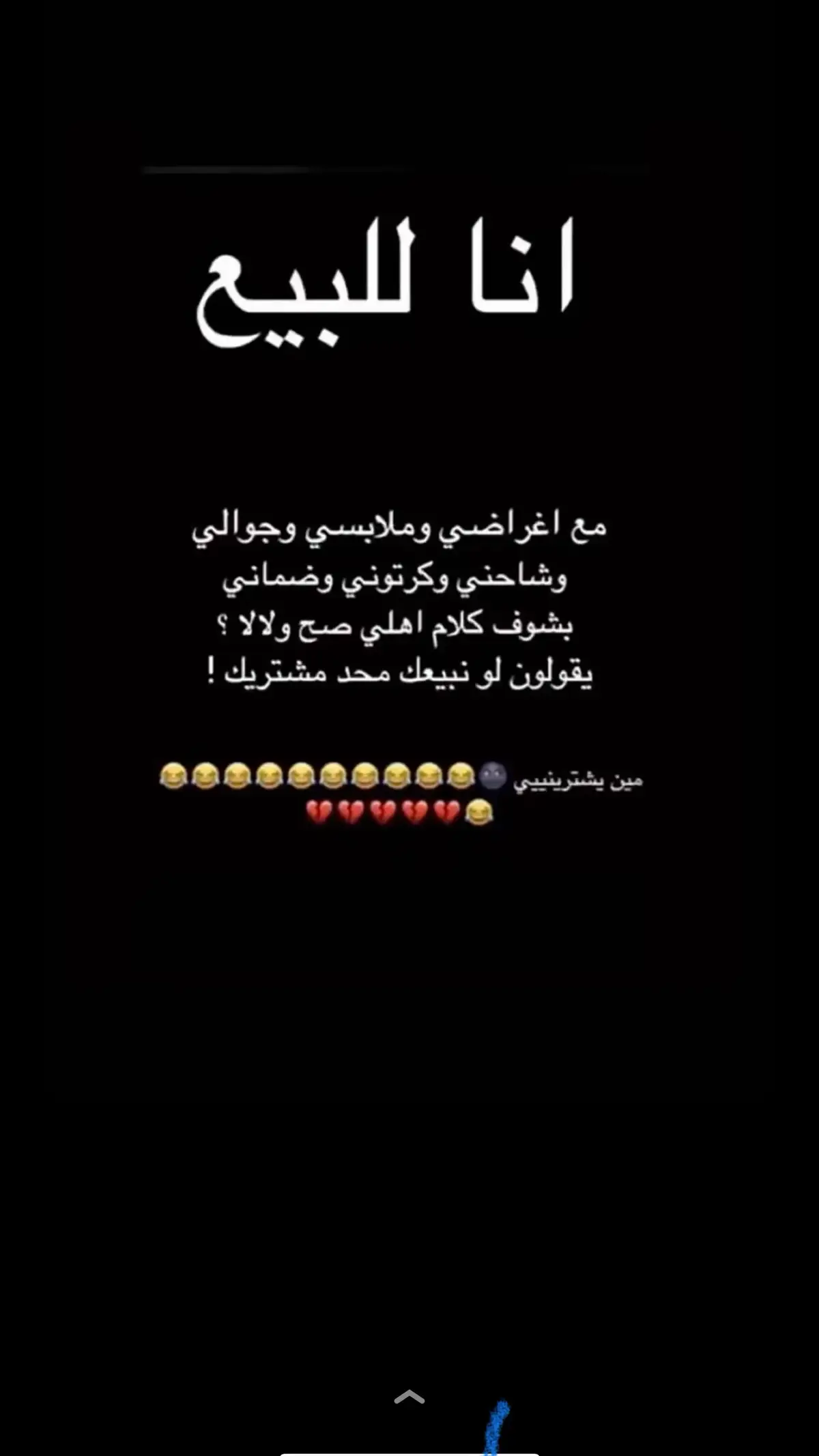 #الشعب_الصيني_ماله_حل😂😂 