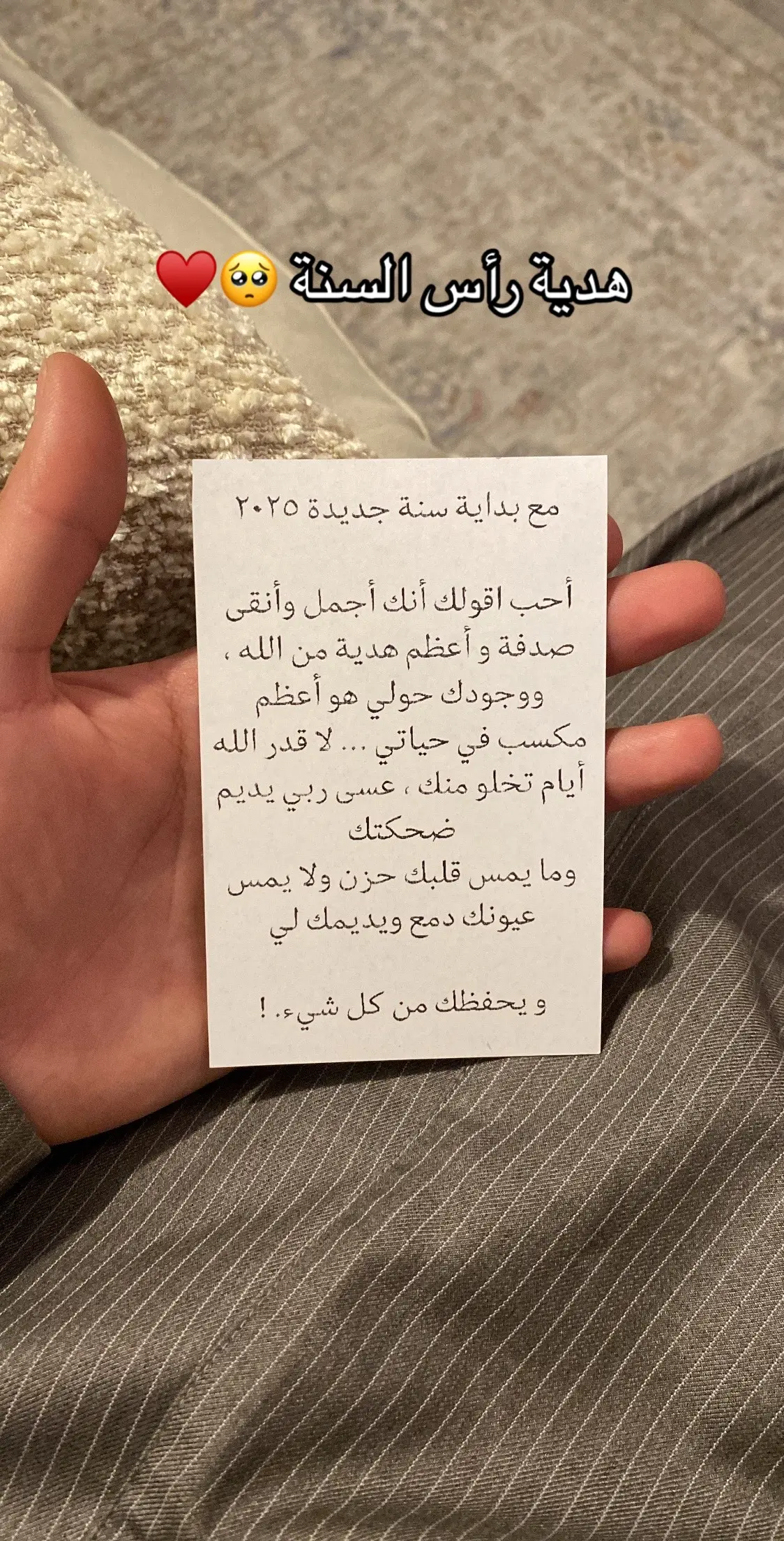 كرت الإهداء مع الطباعة علية مجاناً♥️ #هدايا_حب #رأس_السنة #ساعات #هدايا_رجالية 