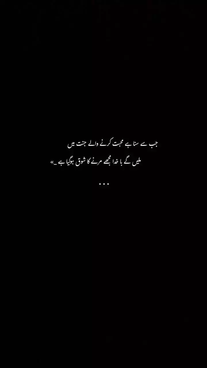 Mujhe marny ka shouq hogaya hn _#fypppppppppppppppppppppppp #🥀💔😭🙏🥀🥀💔💔🙏😭🥀💔🥀💔💔💫✨🥀💔💔🥀 #foryoupage❤️❤️ #unfreezmyaccoun🙏🙏🙏 #viewsproblem💔😔 #foryoupage❤️❤️ #fypppppppppppppppppppppppp #fypppppppppppppppppppppppppppppppp 