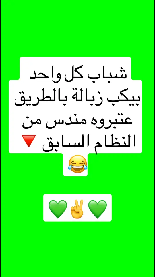 ‎#سوريا_تركيا_العراق_السعودية_الكويت #ukraine🇺🇦 #usa🇺🇸 الاردن#ليبيا_طرابلس_مصر_تونس_المغرب_الخليج #مصر#deutschland #deutschland #قطر#freedom #Syria #قطر #Syriafuture1 #ترند_العالم #عاجل_الان #سناب_ترند_العالم #عاجل_الاخبار #مشاهير_تيك_توك #الاخبار #خلطات_طبيعية #اخبار_النجوم #تيك_توك_اطول #اخبار_المشاهير