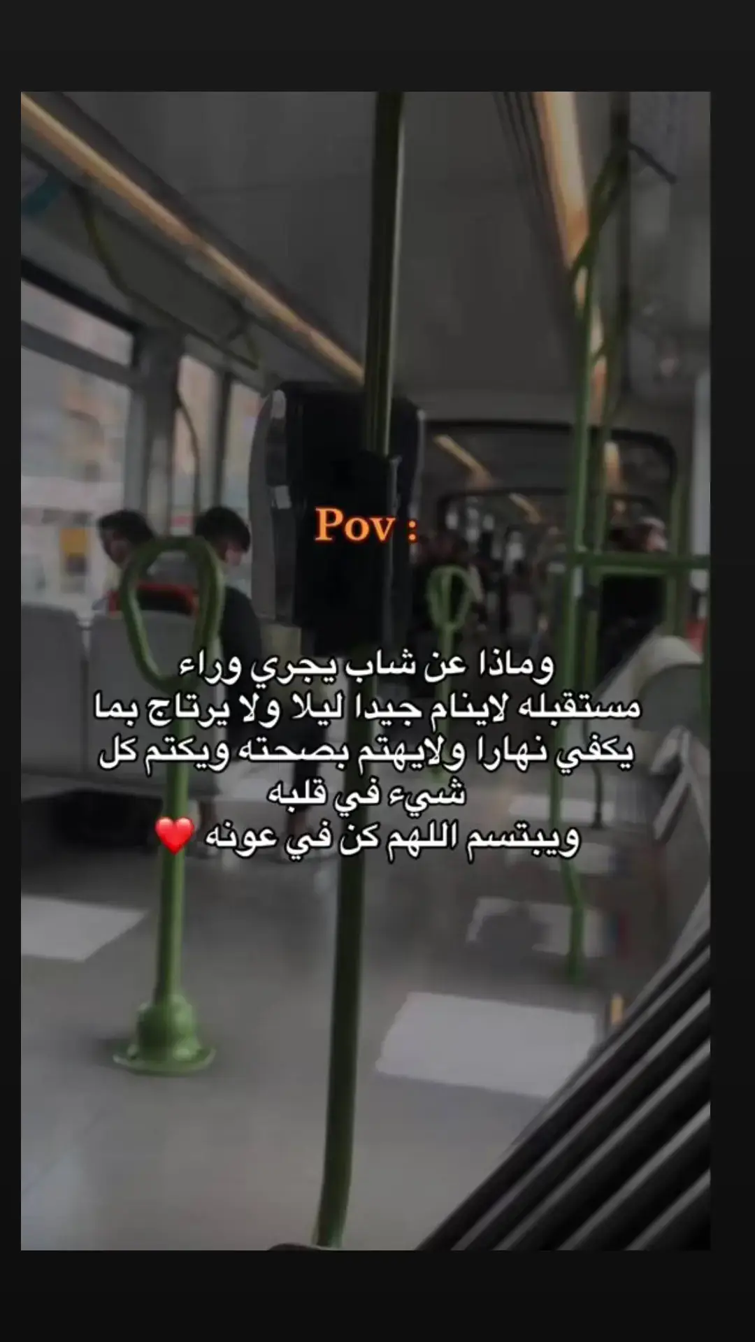 #اقتباسات_عبارات_خواطر🖤🦋🥀 #عباراتكم #fyb_viral_video_tiktok #محتوى_عربي 