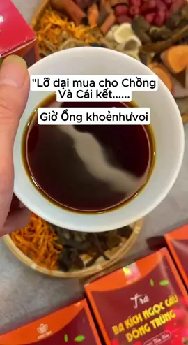 Trà ba kích ngọc cẩu 6 vị #trabakich #trabothan #bothan #xuhuong 