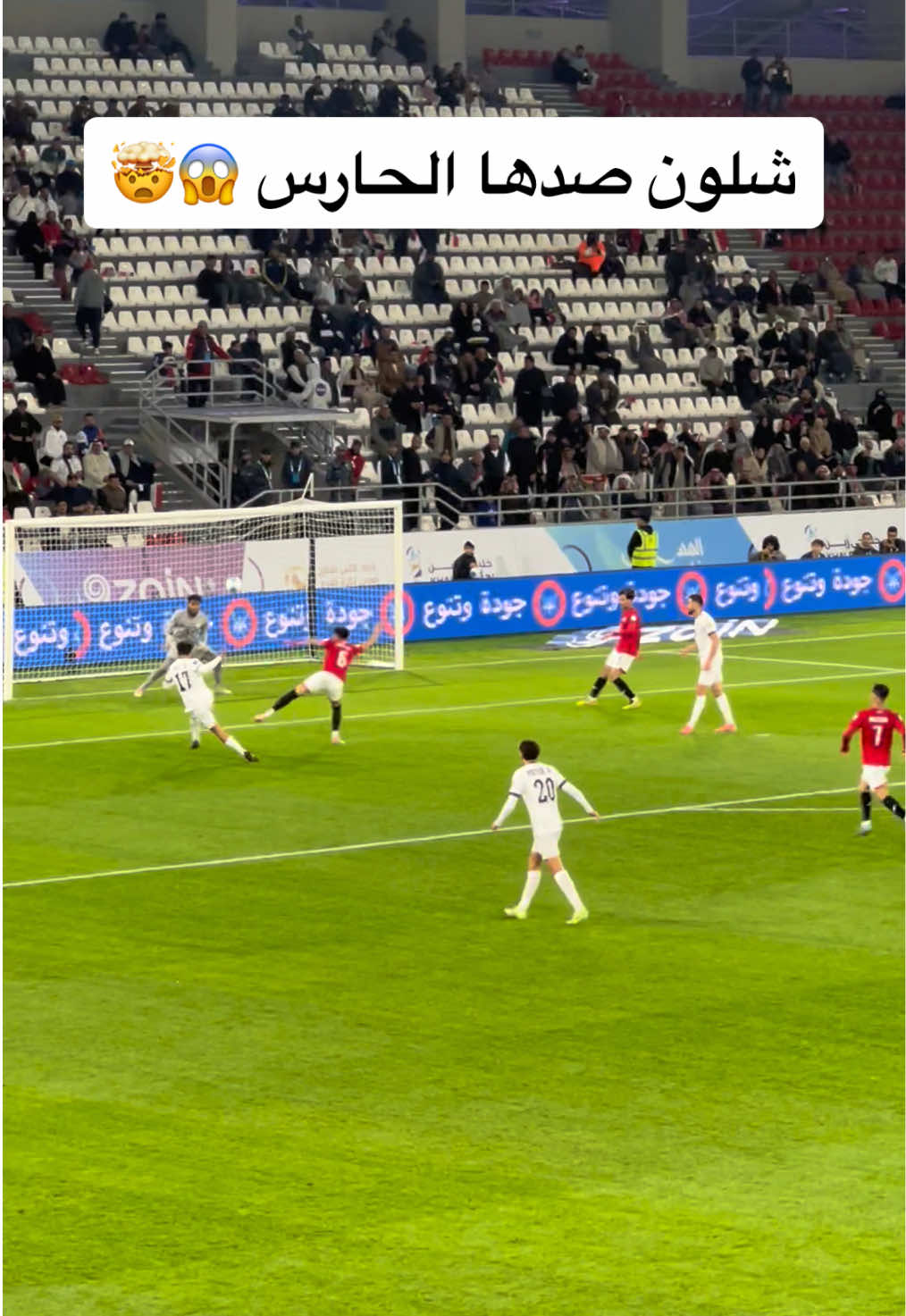 المباراة ولعت 🤯🔥🇮🇶🇾🇪 @BAIC @BAICArabic #عبودينهو #كرة_القدم #sportsontiktok #خليجي_26 #ايمن_حسين #المنتخب_العراقي #khaleejizain26 