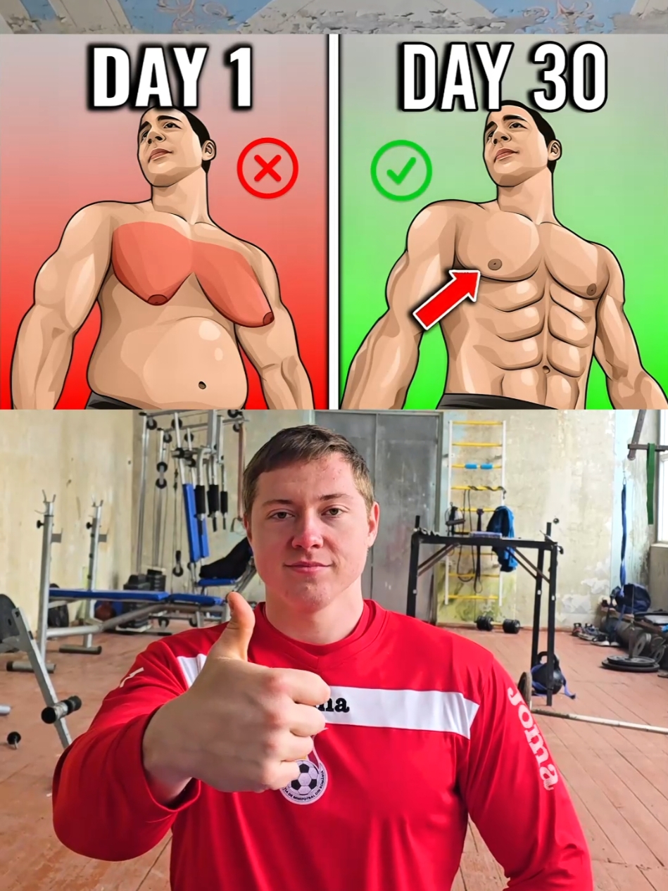 Easy Chest Workout at Home! #chest #chestworkout #workout #homeworkout #workoutfromhome #easyworkout #chestdayworkout 