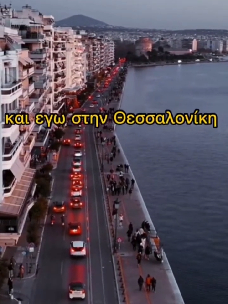 εγώ στην Θεσσαλονίκη #καρρας #θεσσαλονικη #thessaloniki #thessalonikigreece #skg 