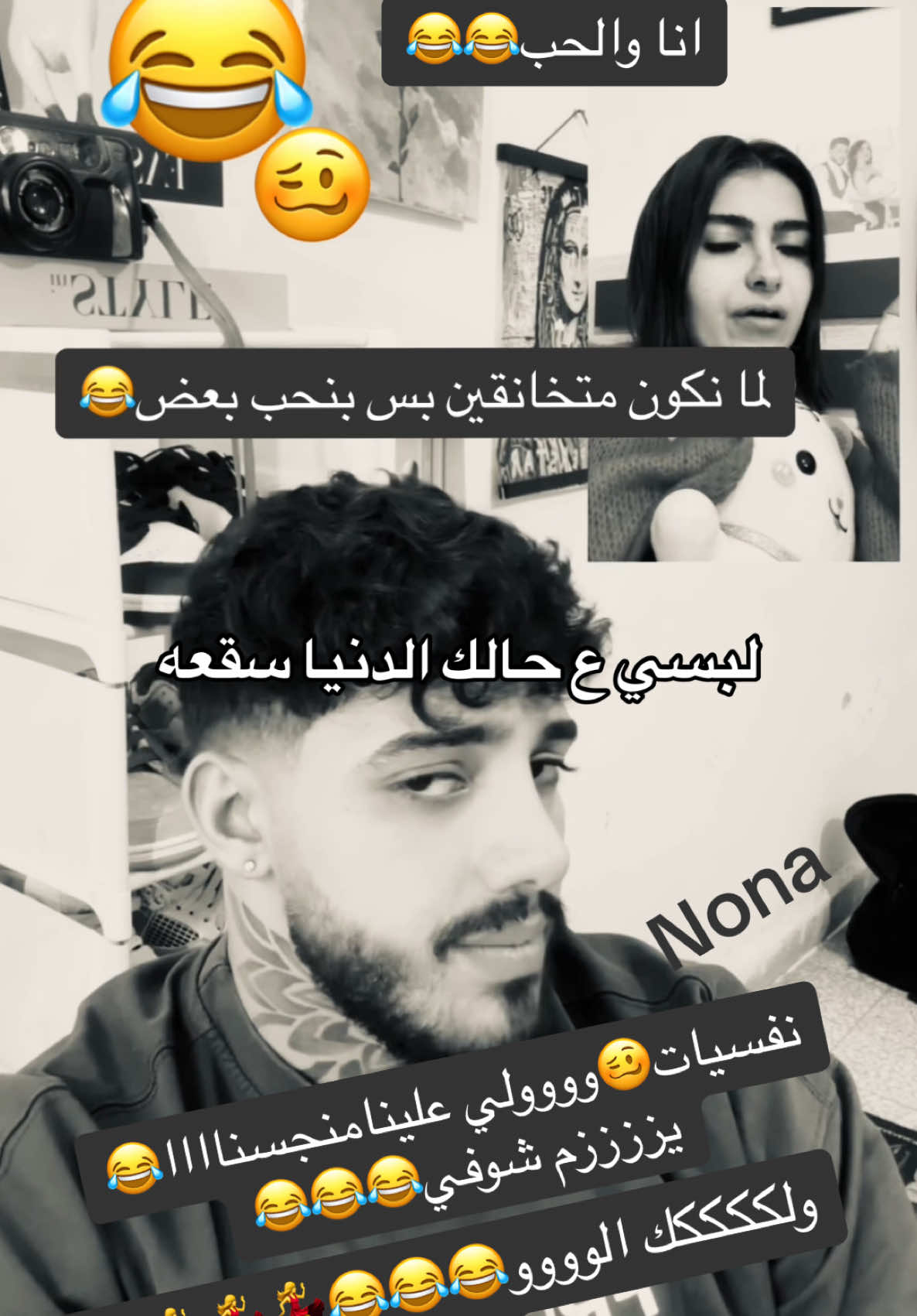 #حبيبي #😂😂😂 #fypシ゚viral #الشعب_الصيني_ماله_حل😂😂 #foryoupageofficial #اكسبلورexplore #الشعب_الصيني_ماله_حل😂😂  @💞 N O N A💞  @فصفصه 