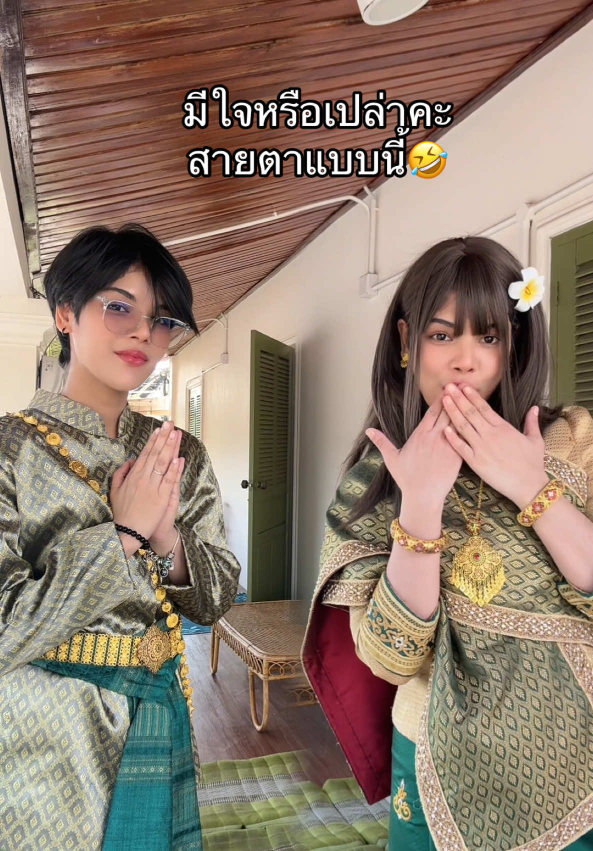 มีใจแน่ๆเลยค่ะ อุปส์ 🤣 #ปางกี้ #กีกี้ #อย่าปิดการมองเห็น  