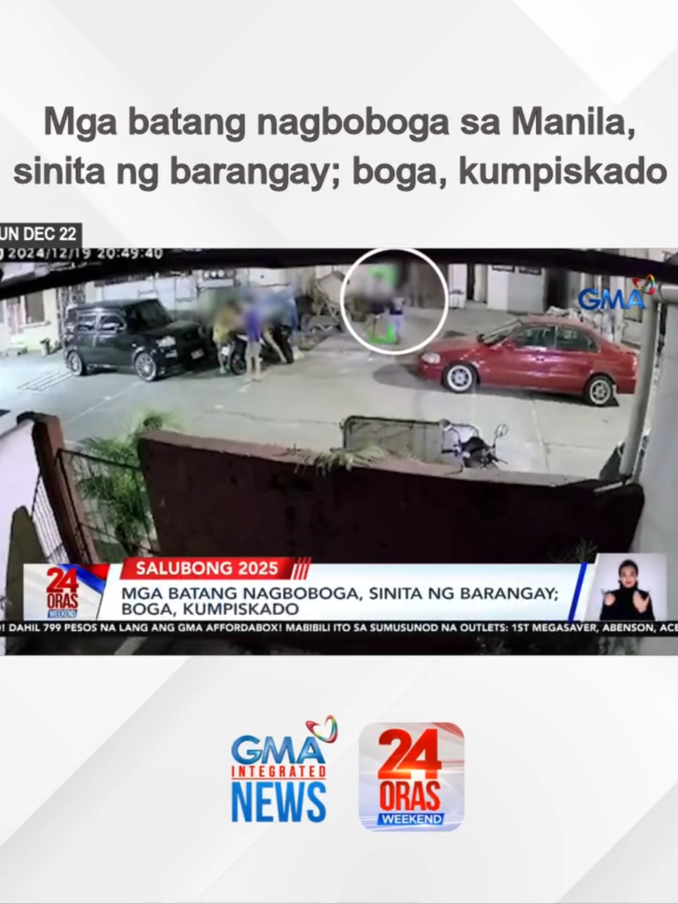 Paalala po, bawal ang mga boga! Sa Maynila, nasita dahil sa pagbo-boga ang ilang nahuli-cam na kabataan! #24OrasWeekend #BreakingNewsPH