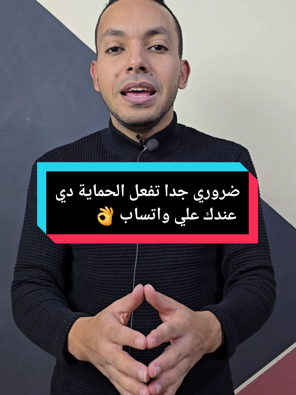 ضروري جدا تفعل الحماية دي عندك علي واتساب 👌 | #المهندس_اشرف_مصطفي #الخبير_التقني_اشرف_مصطفي #التقني_اشرف_مصطفي #المبرمج_اشرف_مصطفي 