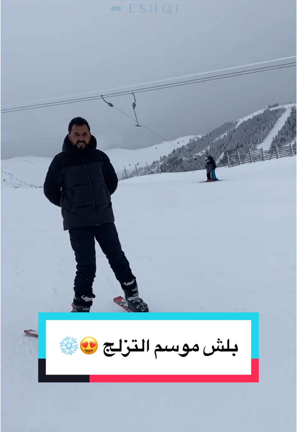 بلش الموسم 😍❄️🩵 سفرتي قريبة باذن الل حق الـ⛷️ متوقع ينتهي الموسم بشهر ابريل ٢٠٢٥ ( والله اعلم ) . . #ثلج #تزلج #بورصة #تركيا #الريل #شتاء #سكي #ثلج_تركيا #موسم_الثلج 