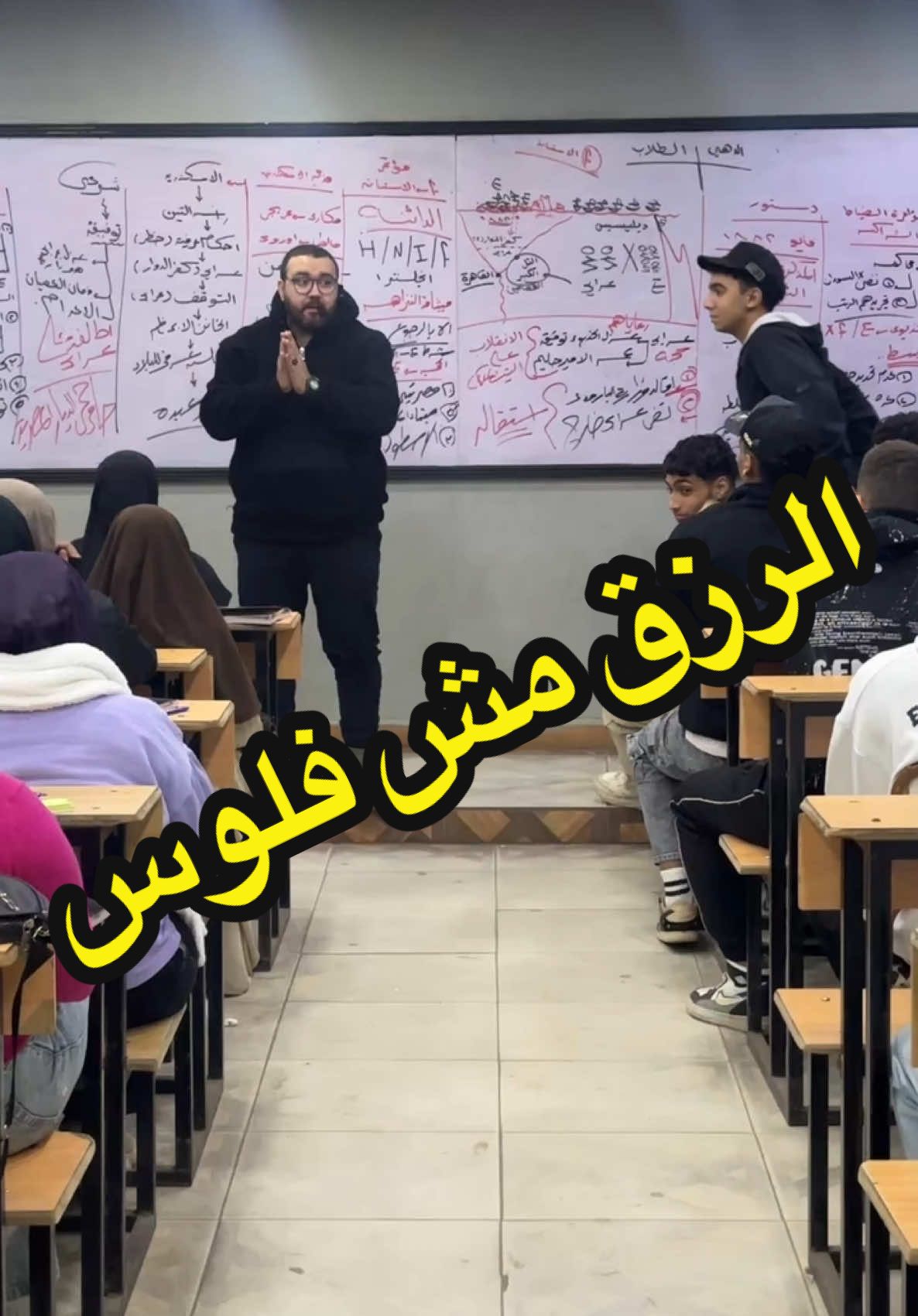 نقفل التريند مع الدهبي ؟ #ثانوية_عامة   #fypシ゚viral  #fyp #perfect #fypシ゚ #الدهبي #تالته_ثانوي  #تريند @احمد الدهبى الدهبى  @Perfect EDU 