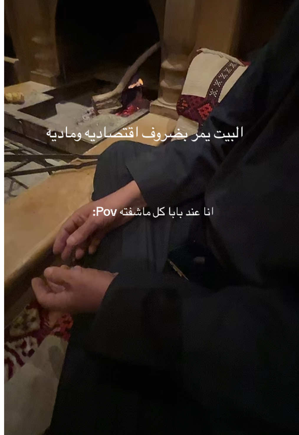 عنده السرعه 2x الله بهديه🤣🤣🤣#mydad #help #fyp #explorepage 