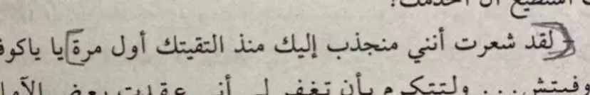 #fypシ #viral #اكسبلورexplore #اقتباسات #فصحى 