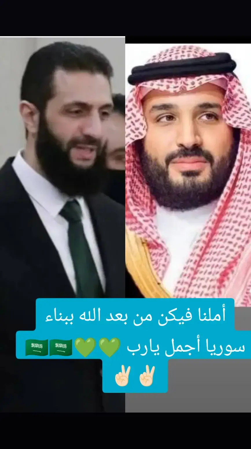 #ردع #العدوان #السعودية 