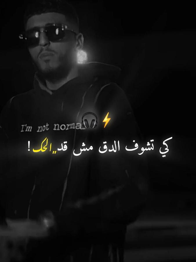 الارض قاحله تصلح مكان جبانه.  .  .  .  #داما_بوي #راب_ليبي #المــســماري🎧⚡ #تصميم_فيديوهات🎶🎤🎬 #تصميمي🎬  @Dama || داما 