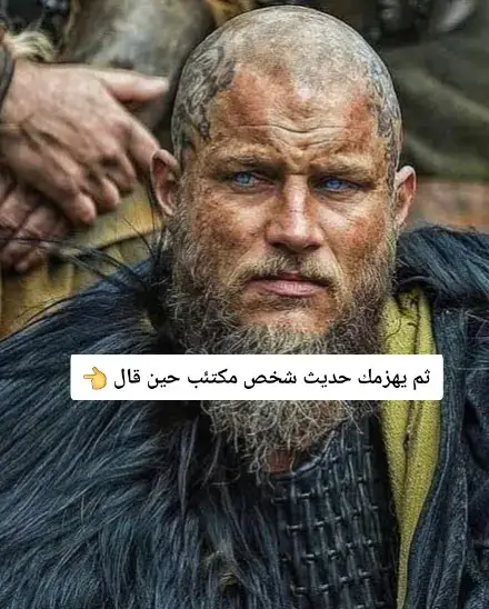 #راغنار #vikings #حركة_الاكسبلور #fypシ゚viral 