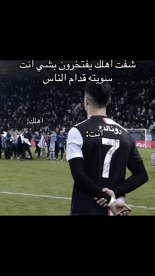 #العتيبي #cristianoronaldo #fyp 