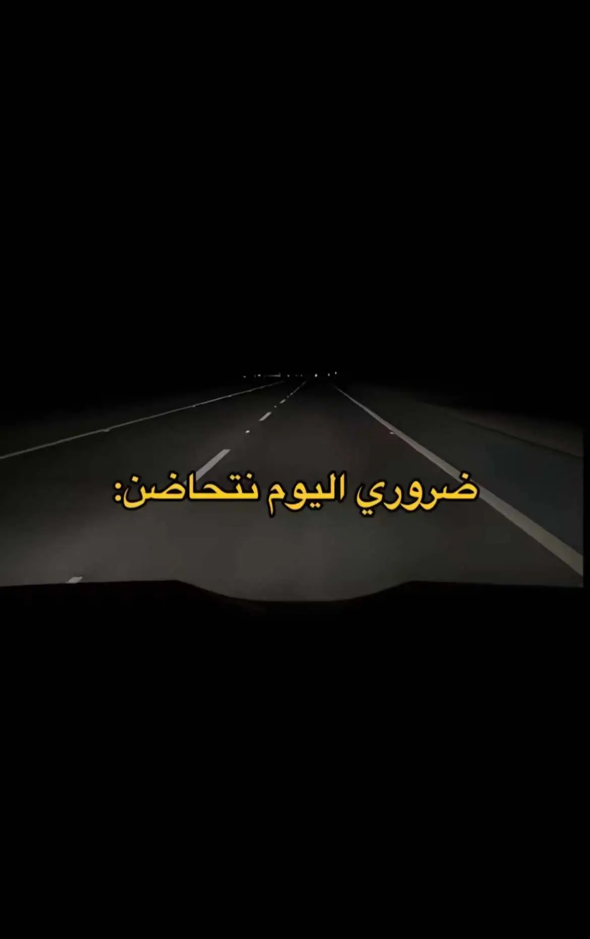 #ضروري_اليوم_نتحاضن #اغاني_مسرعه💥🎧🎸 #حزينةtiktokحالات😭💯💯💯😭 #سوريا🇸🇾_العراق🇮🇶_فلسطين🇵🇸_البنان🇱🇧 #اغاني_مسرعه💥🎧🎸 #اغاني #عرقيات 