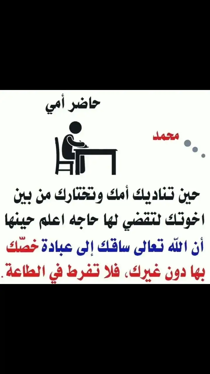 #قران_كريم 