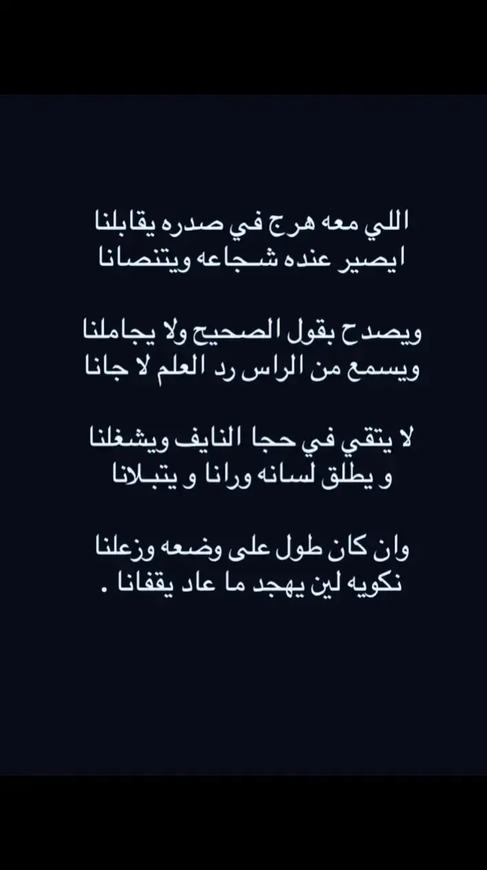 #شعروقصايد #جزل_الابيات#القصيد_النادر #شعر#شعروقصايد#شعروقصايد#جزل_الابيات #شعروقصايد#جزل_الابيات#جزل_القصيد#شعروقصايد #شعروقصايد 