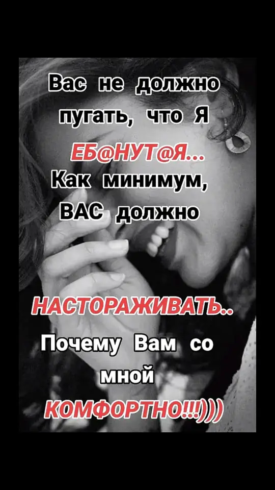 #цитаты🥀 #цытатысосмыслом 