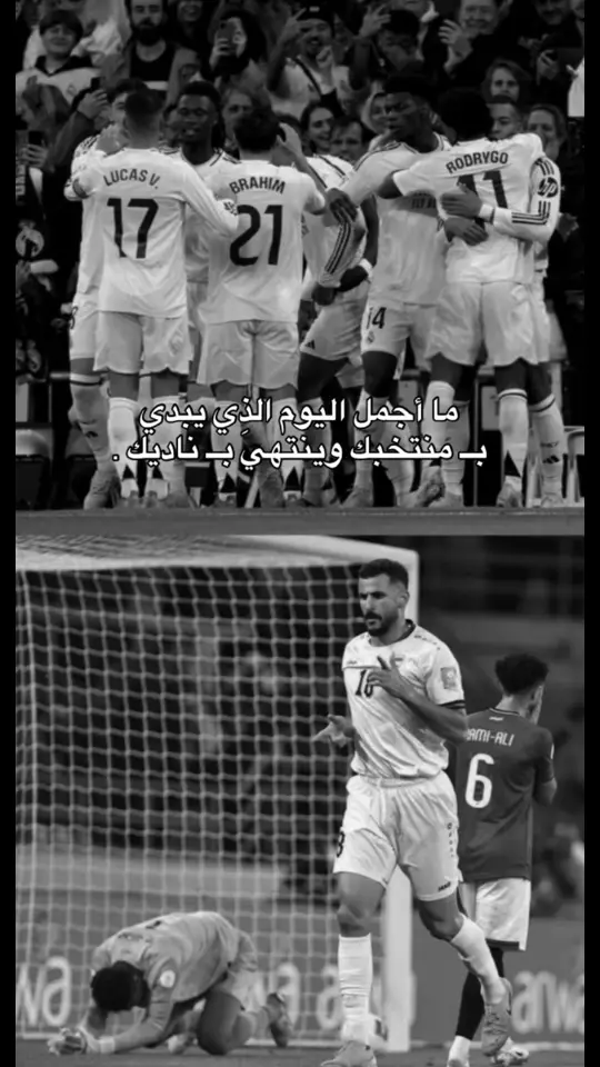 #halamadrid #madrid #iraq 