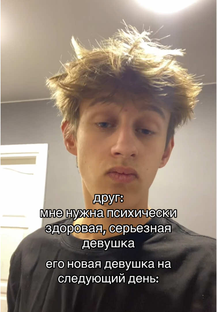 #рек