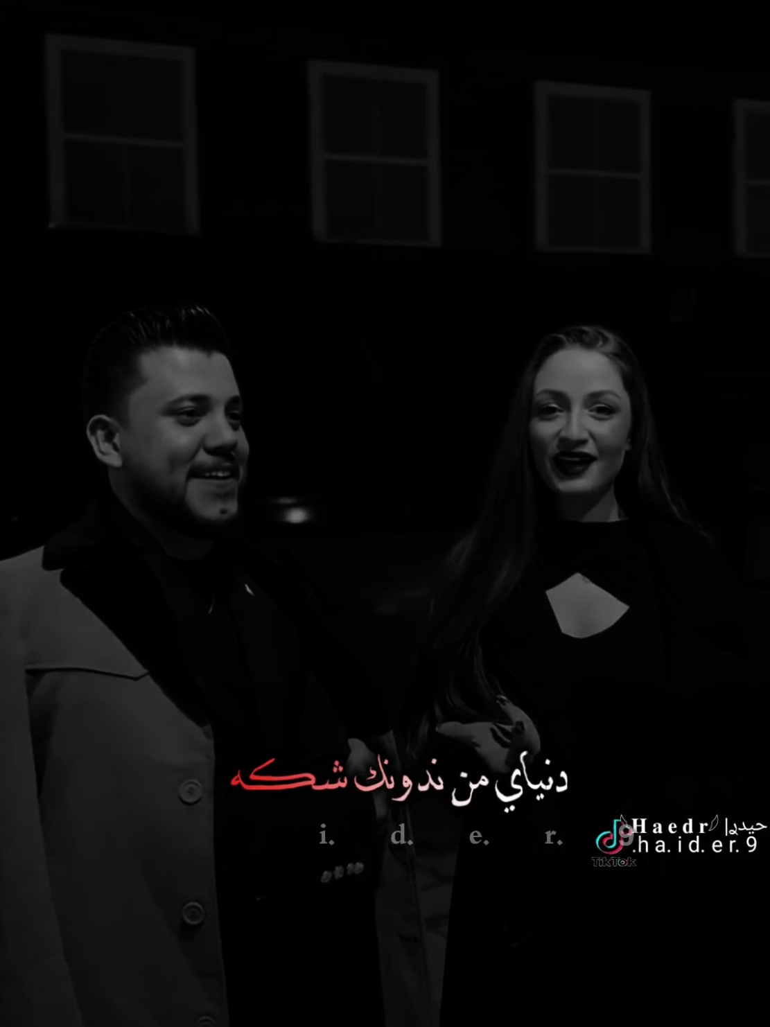 #حيدࢪ| ‏𓆩𝐇 𝐚 𝐞 𝐝 𝐫𓆪/انتا مسجل بل حب حصتي ♥️💫#تصميم_فيديوهات🎶🎤🎬 #اخر_اشي_نسختو💭🥀 #ستوريات #حيدر 