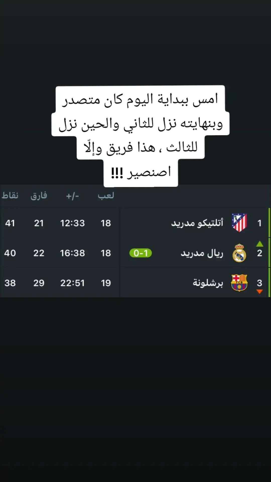 #الشعب_الصيني_ماله_حل😂😂 #flypシ #برشلونه_عشق_لا_ينتهي #رشلونه_عشق_لا_ينتهي💞🔱 #كره_القدم_قصه_عشق_لاينتهي🤩 #flyp #حب_من_أول_فنجان @عنان القيسي🇯🇴 @انس الجوكر ✅️ @بلال_الحداد_Bilal @مشاهير كره القدم 