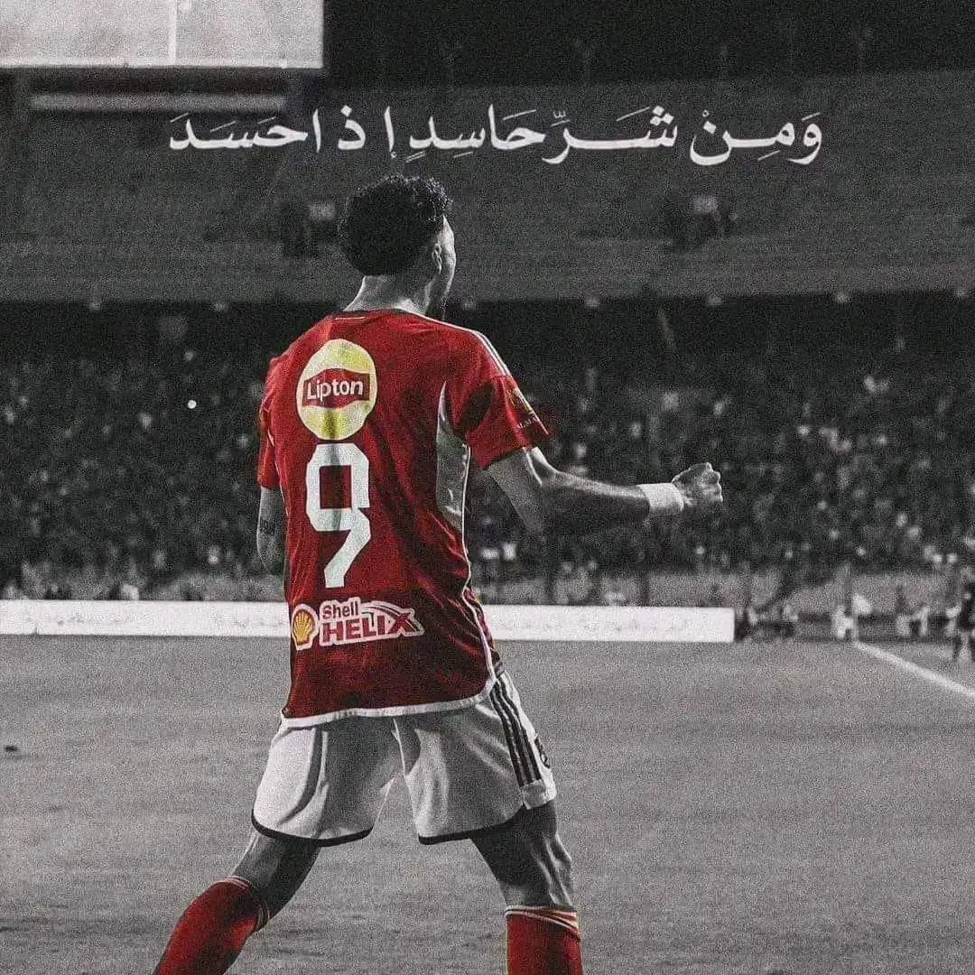 #foryoupag #ahly_love #الاهلي_فوق_الجميع #الاهلي_نادي_القرن ##foru #ahly_love #footballtiktok #footballedit #🦅 #قران 