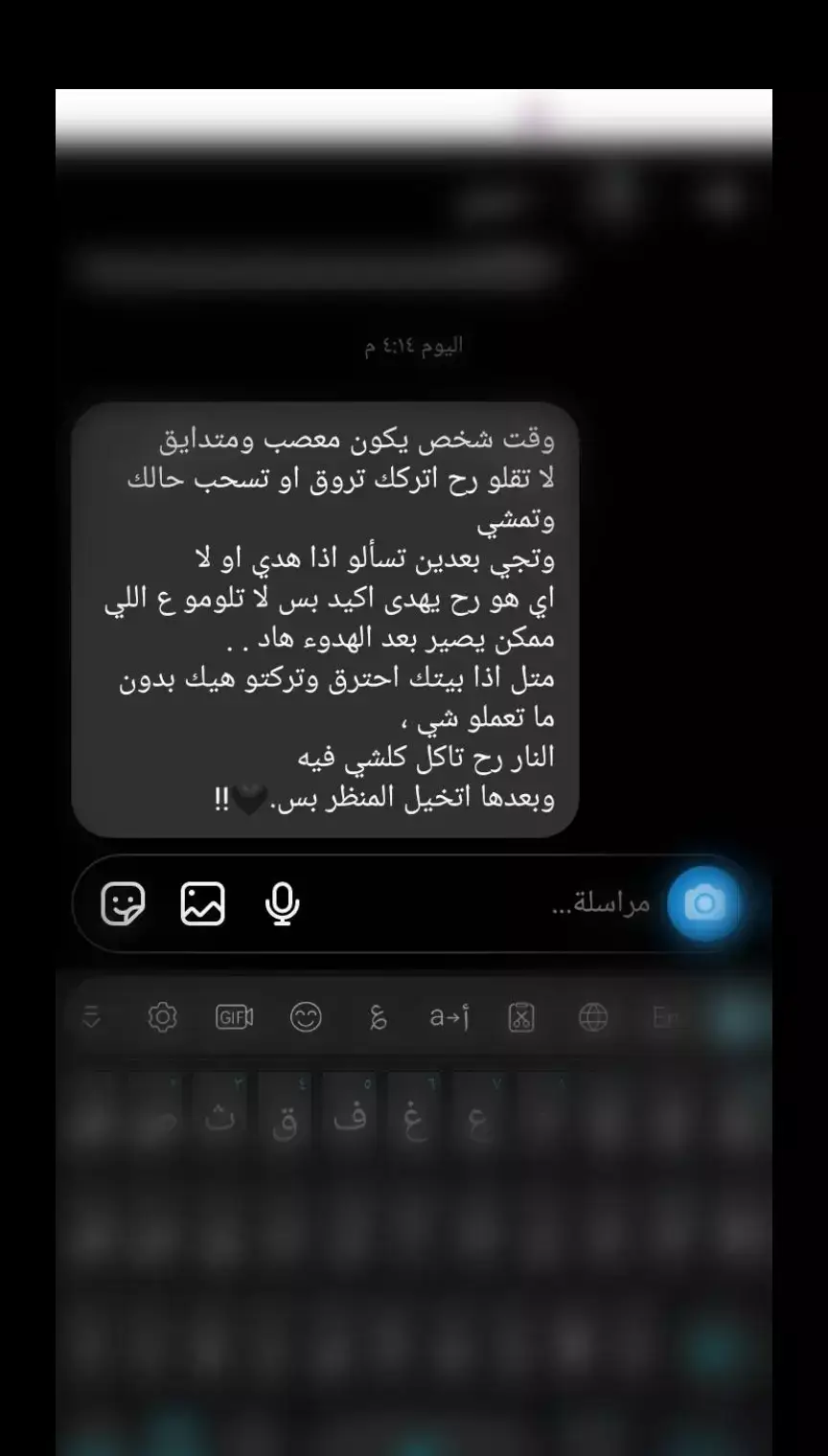 #وهيك #🖤🥀 #صح #مو #كتاباتي #اقتباساتي #عباراتي #مجرد_ذووقツ🖤🎼 #هاشتاقات #عباراتكم_الفخمه📿📌 #fy #اكسبلور #اعادة_النشر #🙂💔 #🖤 #هاشتاق #ستورياتي #وبس #يعني #وهي #وهيكااا🙂🌸 #وبس 