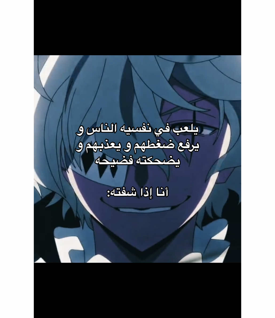 يارب تحفظ صالح🎀#explore #Love #bungoustraydogs #ranpoedogawa #japan #اكسبلورexplore #anime #🎀🎀🎀🎀🎀🎀🎀🎀🎀🎀🎀🎀 