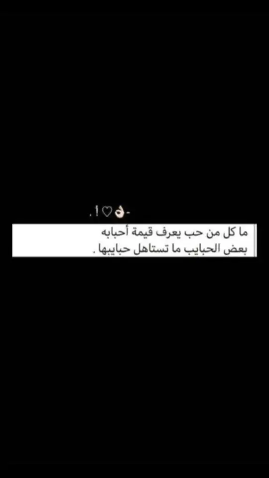 #المدينه #طعم_الفراق #اكسبلورexplore #A #ماكل_من_حب_يعرف_قيمة_أحبابهۂ #☹️💔 #عافوك🤞🏻 