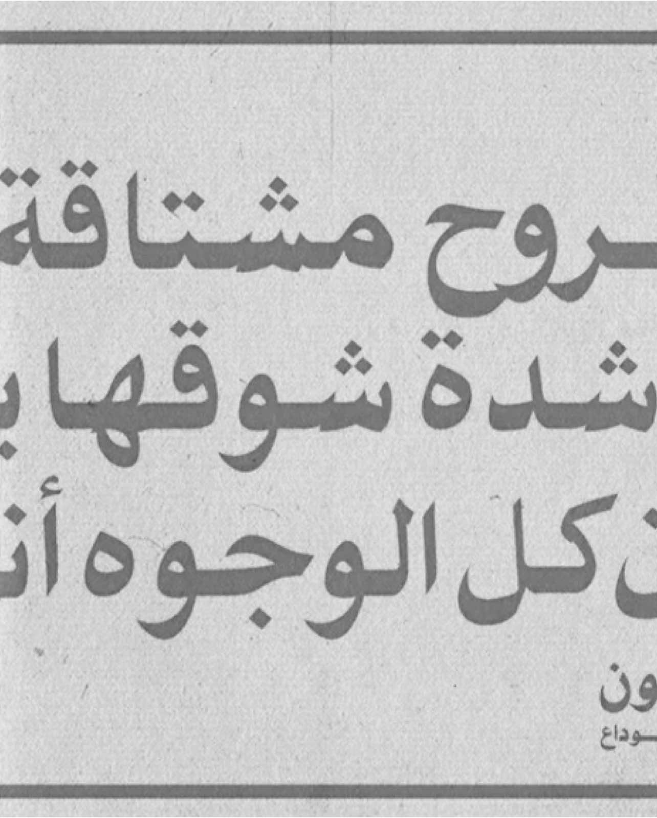 #السعودية #المدينه_المنوره #الشعب_الصيني_ماله_حل 