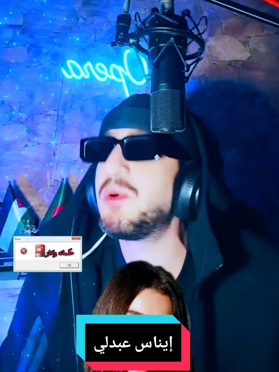 #ايناس_عبدلي #inasabdelli #opera #اوبيرا #pourtoii #pourtoipage #expression #explore #viral_video #videoviral #alger #algeria #algerie #algerienne🇩🇿 #الجزائر #toprecords #top_recorder #حكمك_رادار🚨 