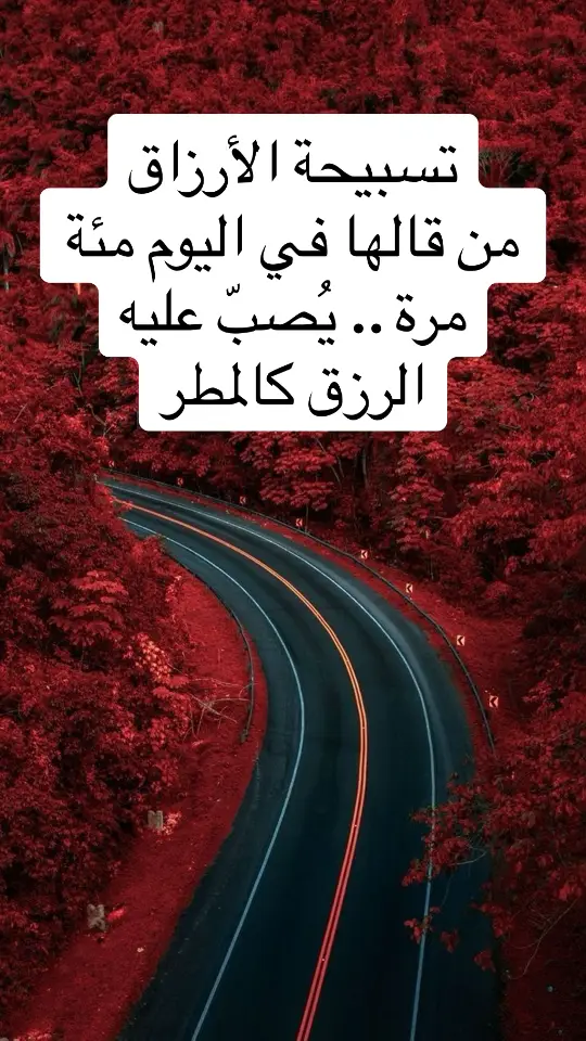 #رائد_الهليس #raed_al_halees #fyp__raed #raed2024 #رائد__raed #fyp #foryou #foryoupage #fypage #viralvideo #viral #يطا #يطاوي #islam #islamic_video #قطر #دبي #السعودية #مركز_الدعوة_والتبليغ_يطا 