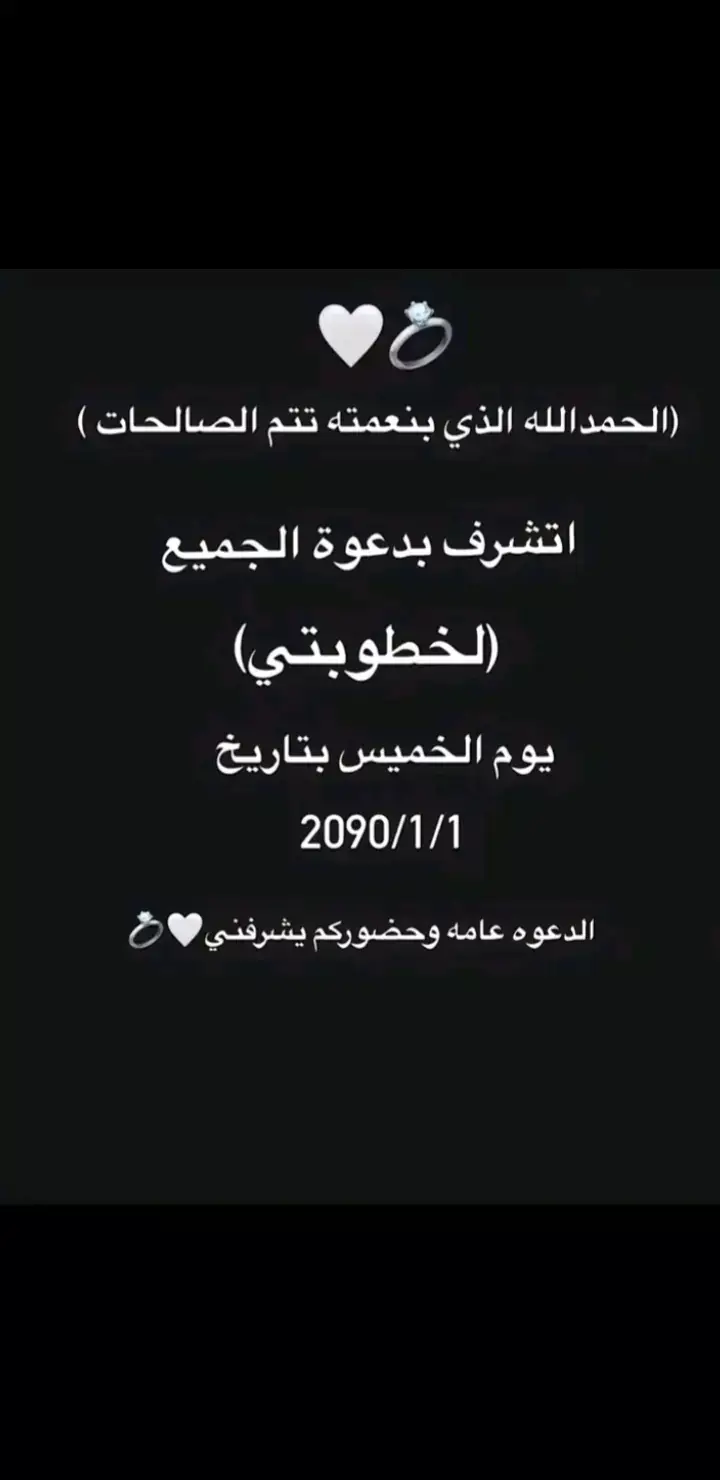 #الدعوه_عامه_للجميع 🤎🥲🙂 #الشعب_الصيني_ماله_حل😂😂 #طششونيي🔫🥺😹💞التخمط🌝💆🏻‍♀️🔫 #جبراتت📮 