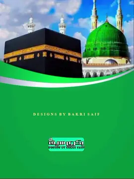 مولاي انك ذو حلم ومغفرة❤️‍🩹 #اللهم_صلي_على_نبينا_محمد #التصوف_معراج_السالكين_إلى_الله #مديح_سوداني #الطريقه_السمانيه_الطيبيه_القريبيه #السعودية #الختمية #اكسبلور #fyp 