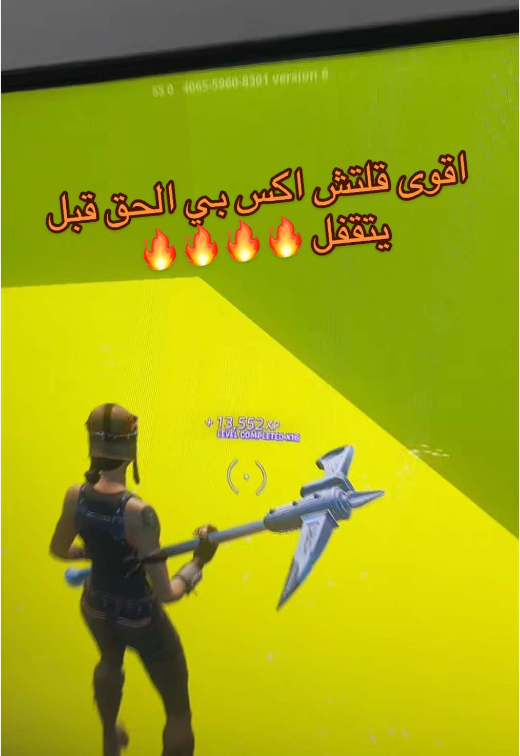 اقوى قلتش اكس بي الحق عليه قبل يتقفل 🫱🏼‍🫲🏻 . . . #فورت #قلتش #اكسبلور #بنت_الطيارة #الشعب_الصيني_ماله_حل😂😂 #السعودية #الامارات #دبي #الرياض #fypシ #fortnite #xp #قلتش_فورت💃🏻 